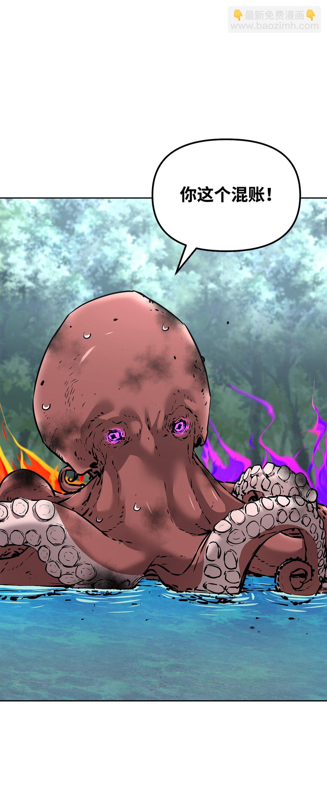 128 升级与奖励(1/2)-第128话