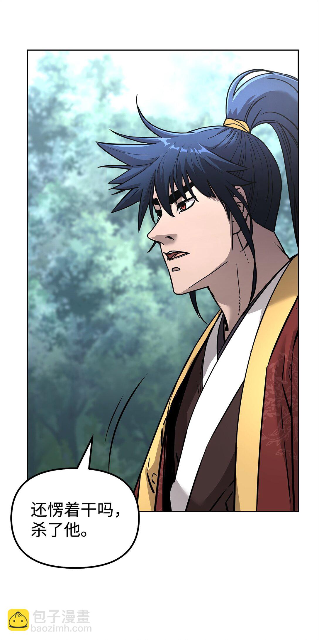 128 升级与奖励(1/2)-第128话