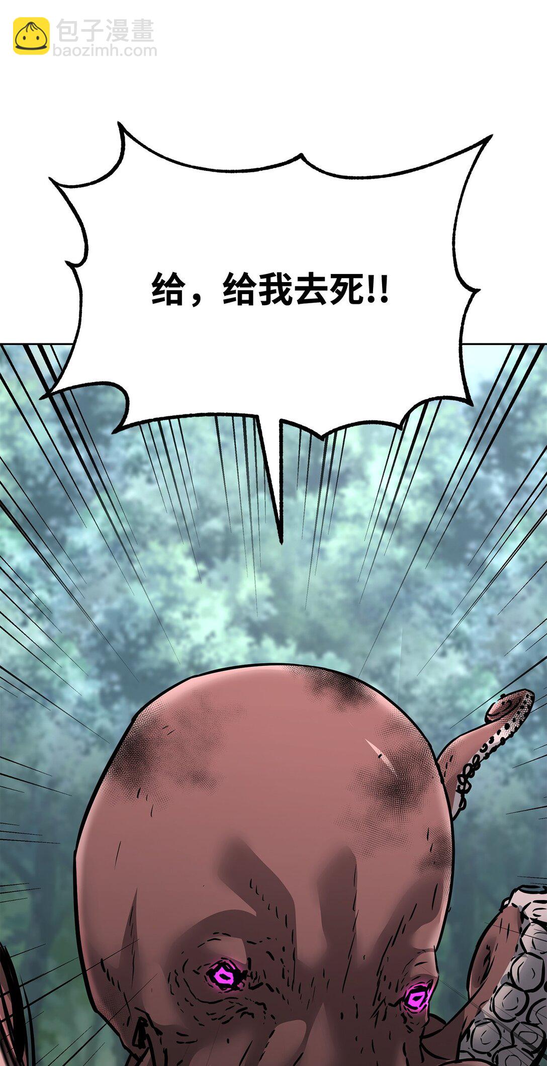 128 升级与奖励(1/2)-第128话