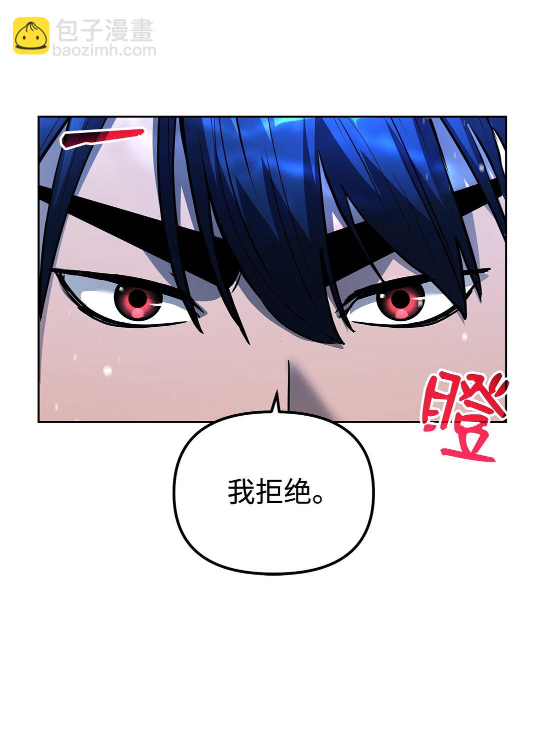 128 升级与奖励(1/2)-第128话