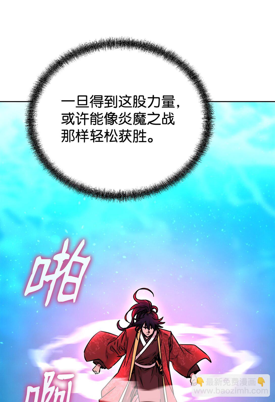 128 升级与奖励(1/2)-第128话