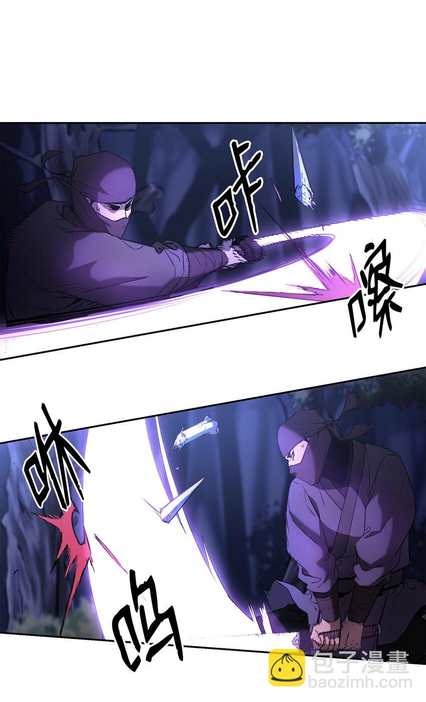 14 自寻死路(1/2)-第14话