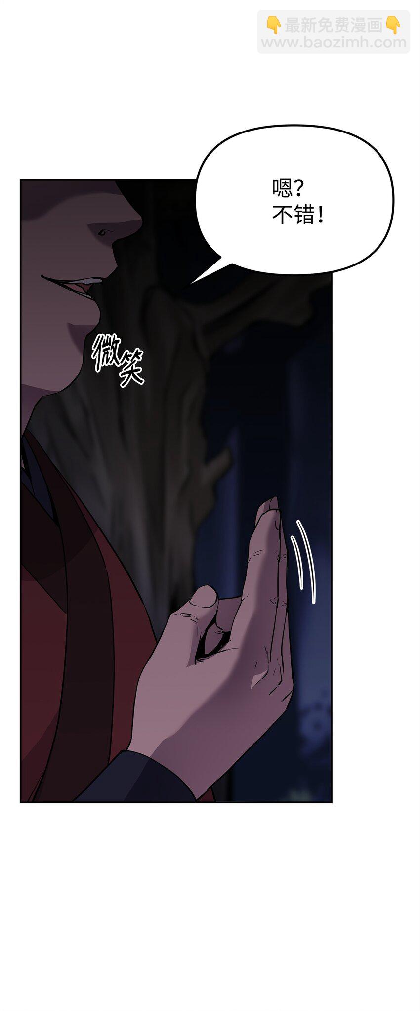 14 自寻死路(1/2)-第14话