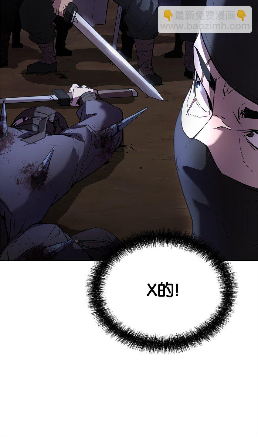 14 自寻死路(1/2)-第14话