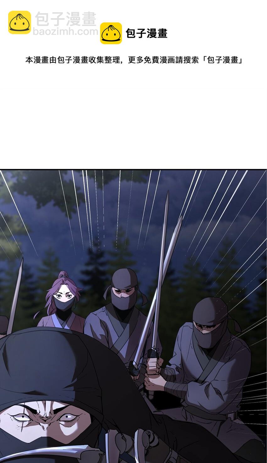 14 自寻死路(1/2)-第14话