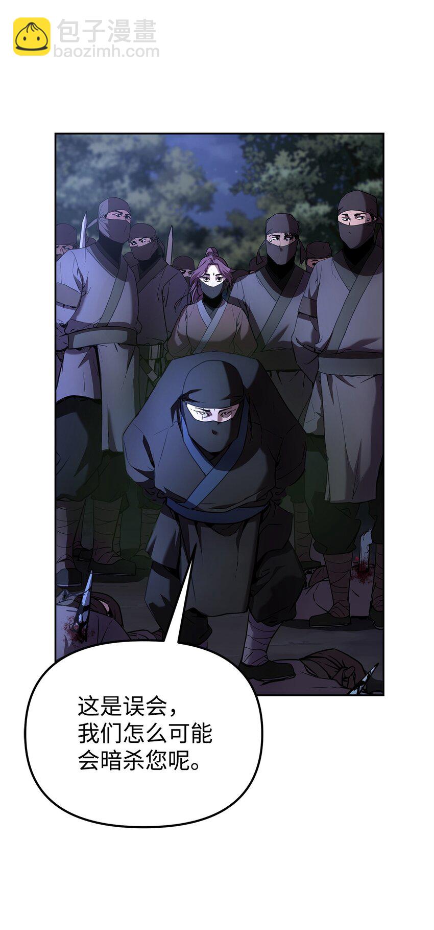 14 自寻死路(1/2)-第14话