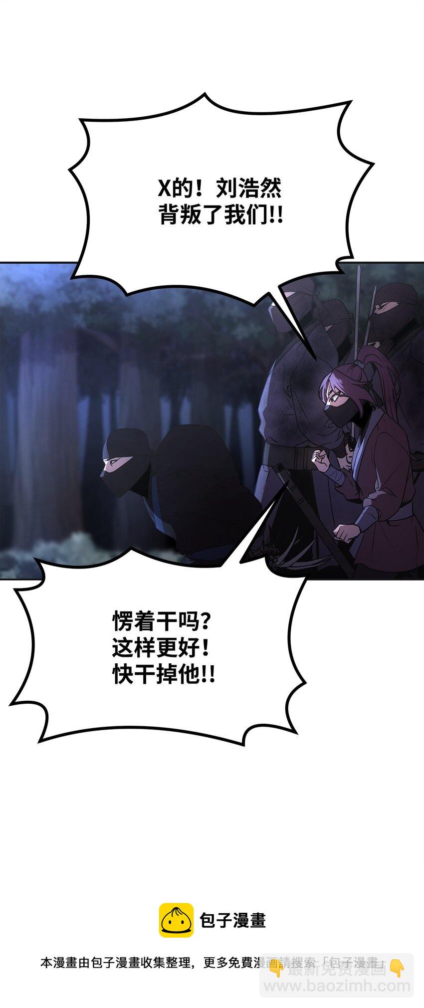 14 自寻死路(1/2)-第14话