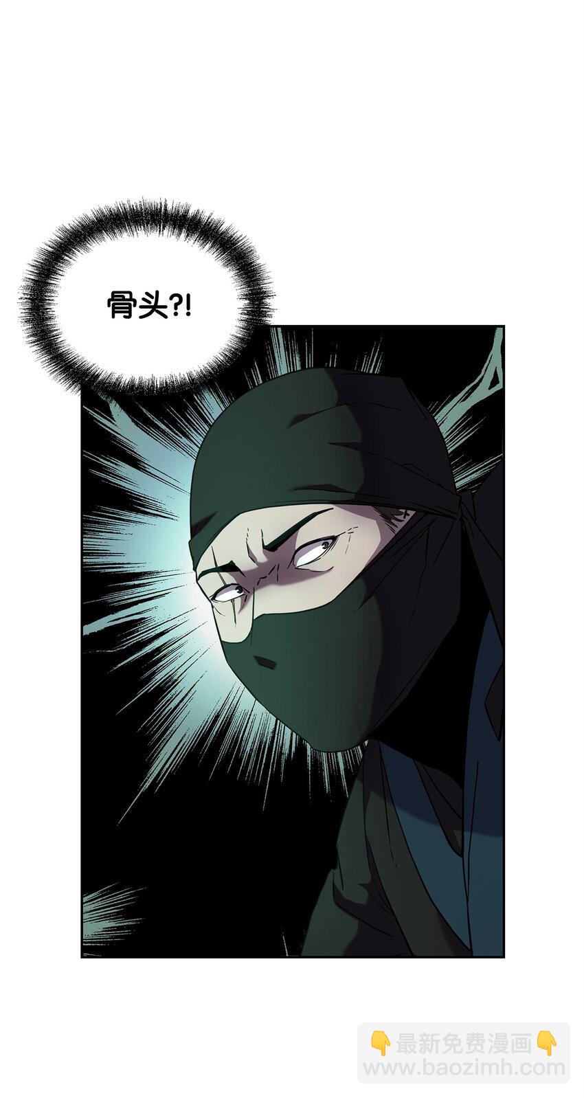 14 自寻死路(1/2)-第14话