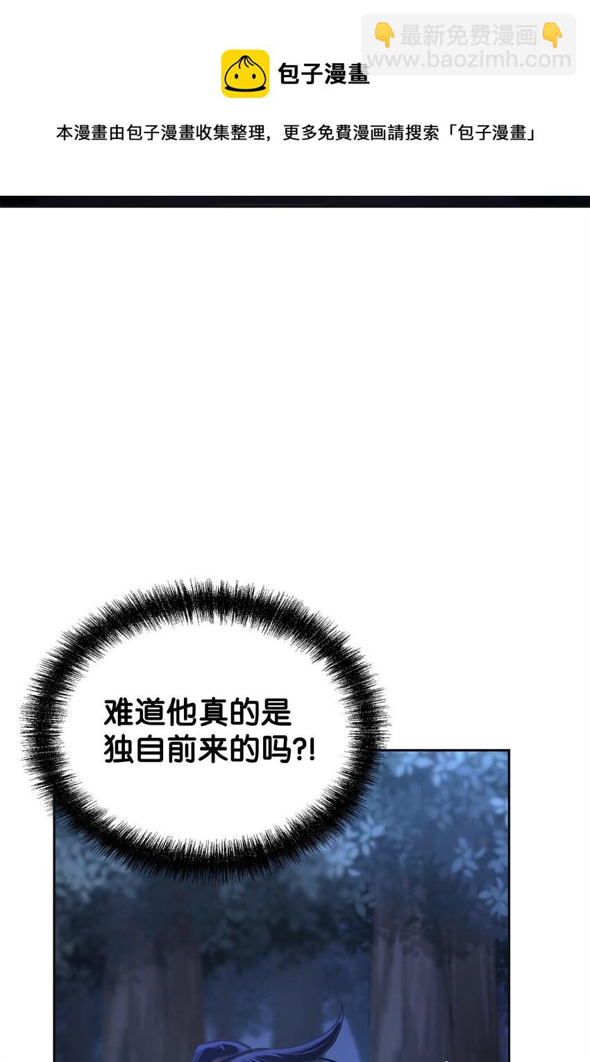 14 自寻死路(1/2)-第14话