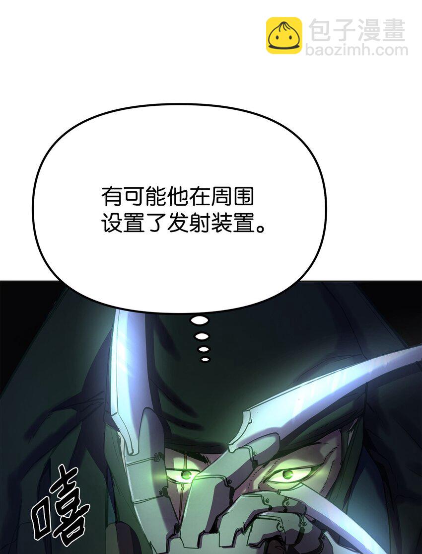 14 自寻死路(1/2)-第14话