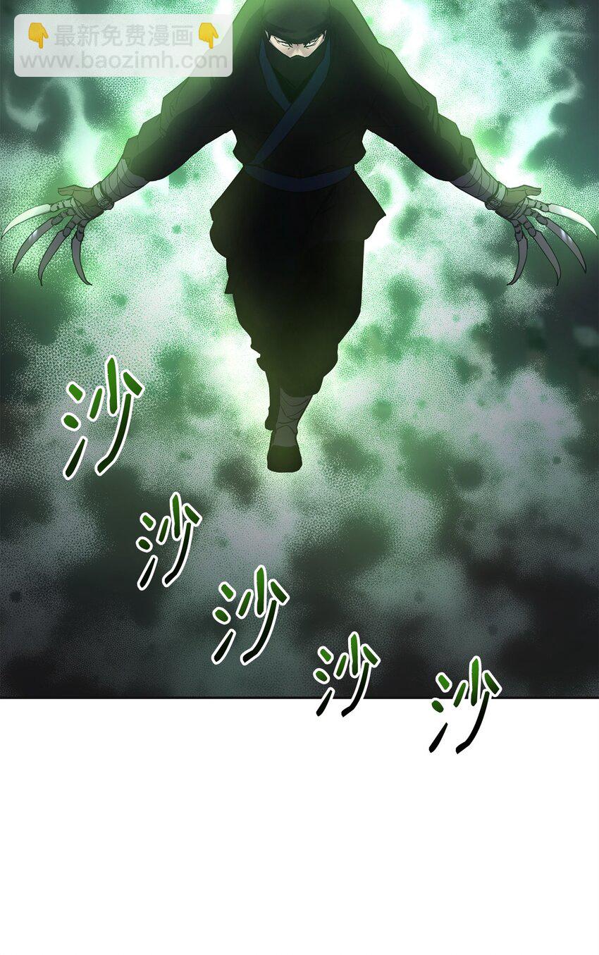 14 自寻死路(1/2)-第14话