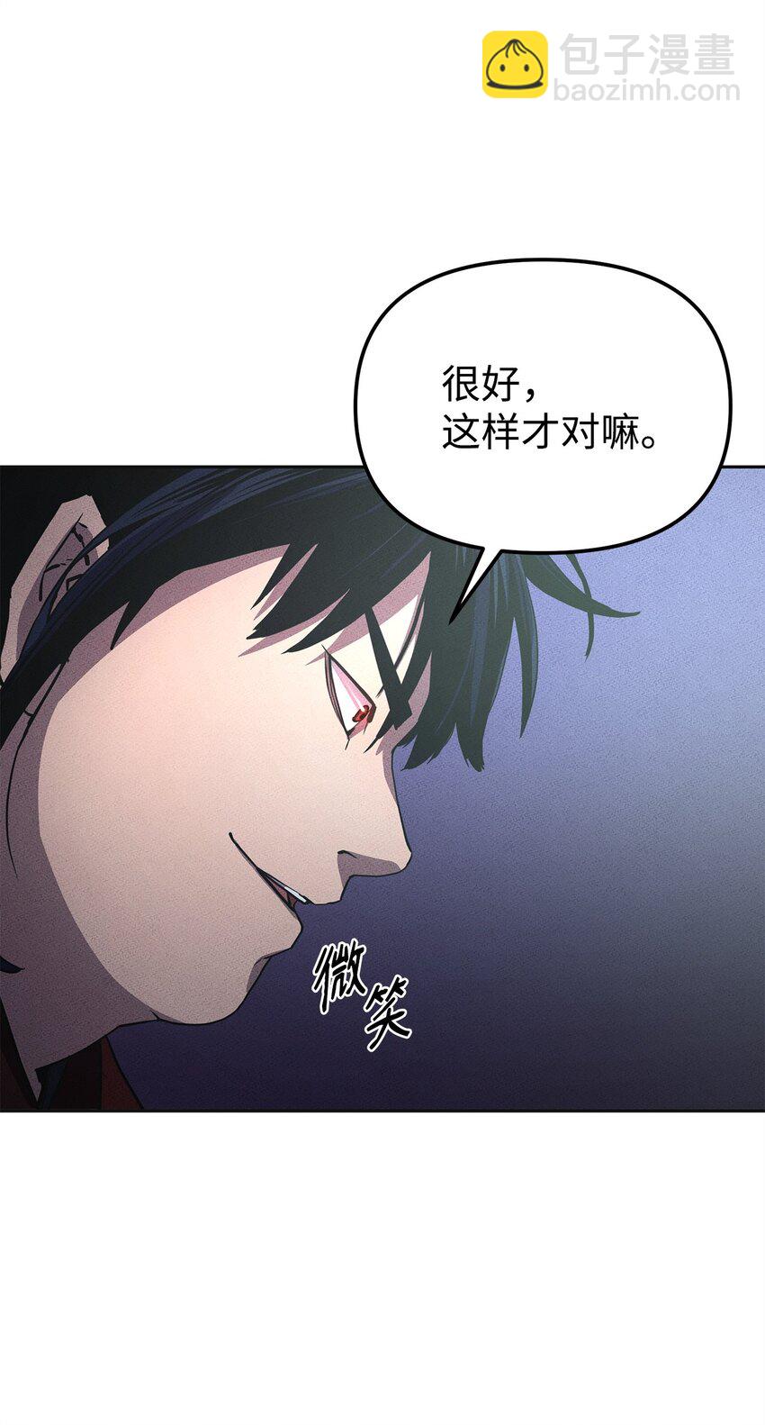 14 自寻死路(1/2)-第14话