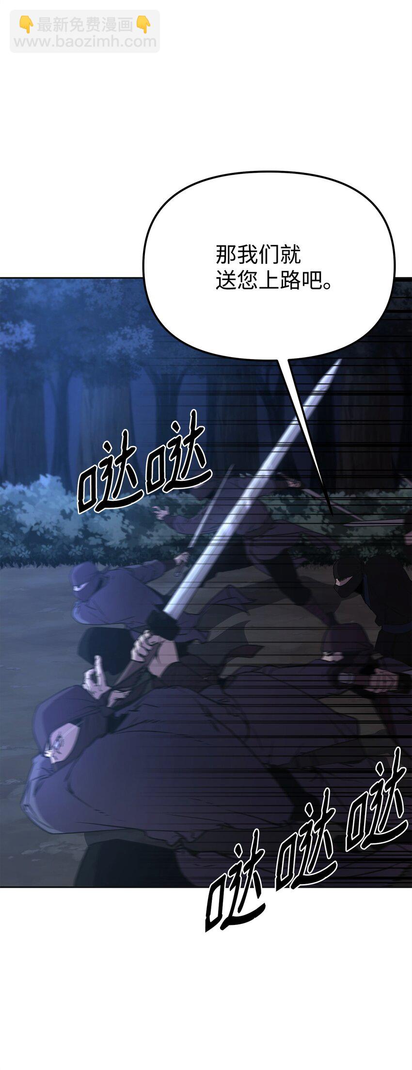 14 自寻死路(1/2)-第14话