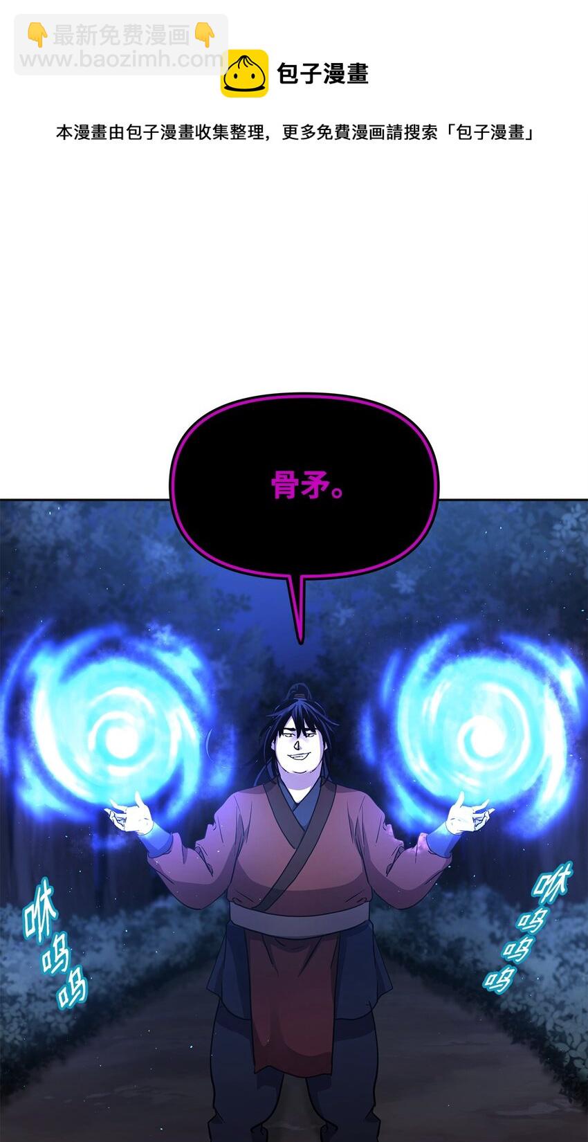 14 自寻死路(1/2)-第14话