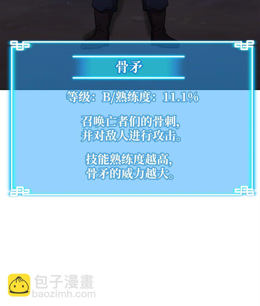 14 自寻死路(1/2)-第14话