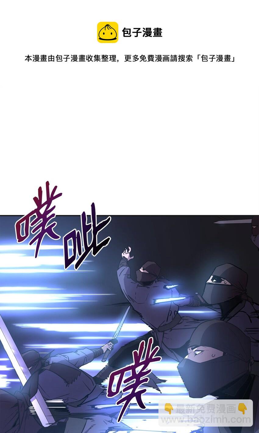 14 自寻死路(1/2)-第14话