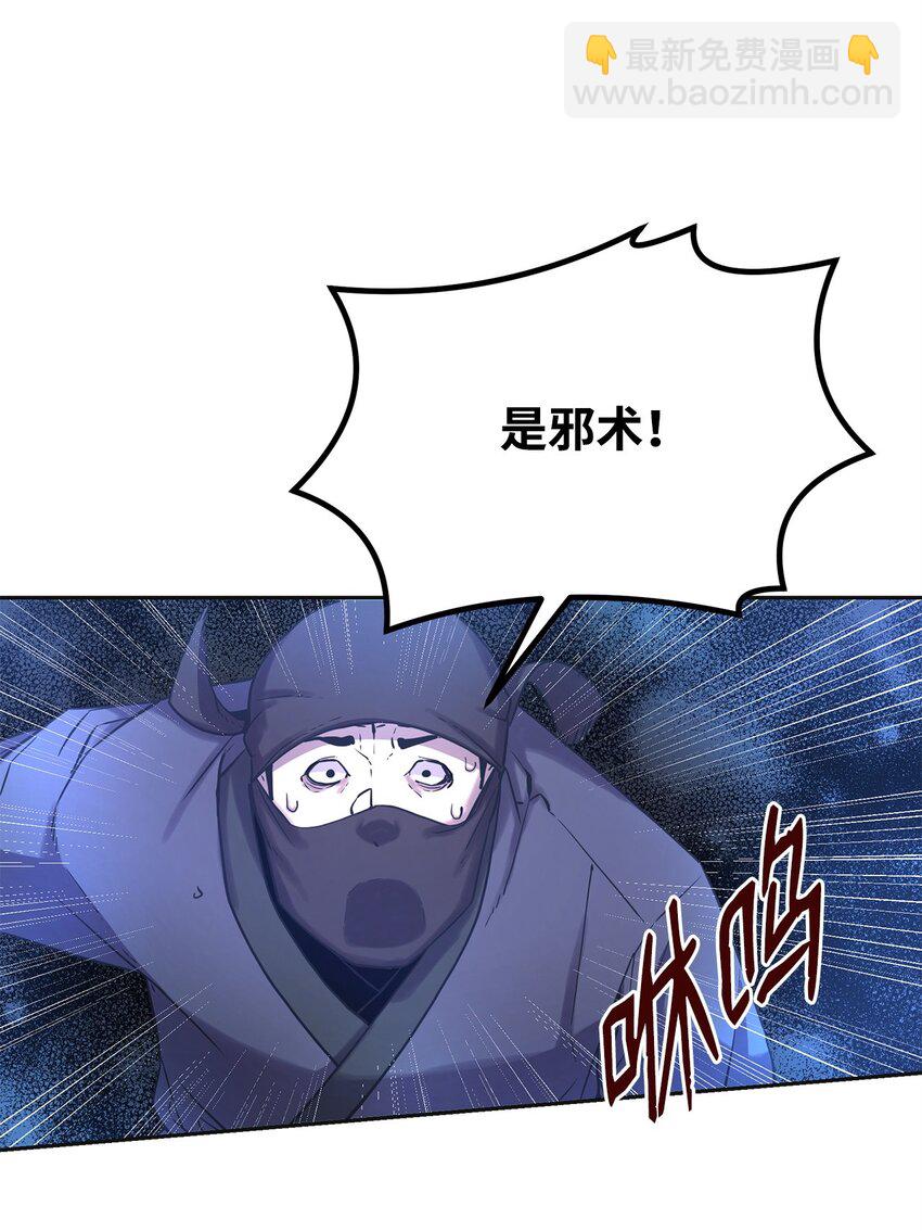 14 自寻死路(1/2)-第14话