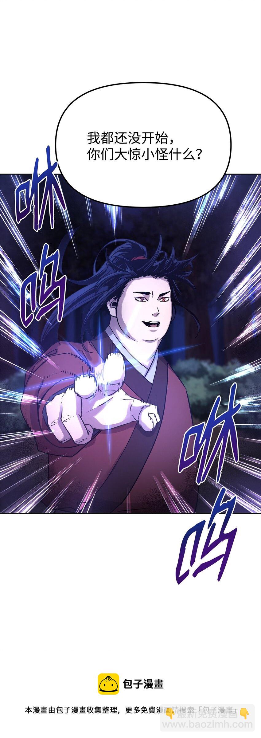 14 自寻死路(1/2)-第14话