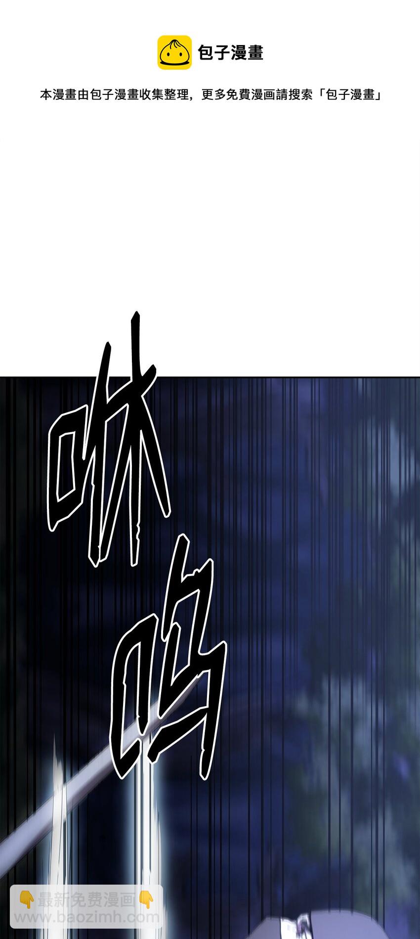 14 自寻死路(1/2)-第14话