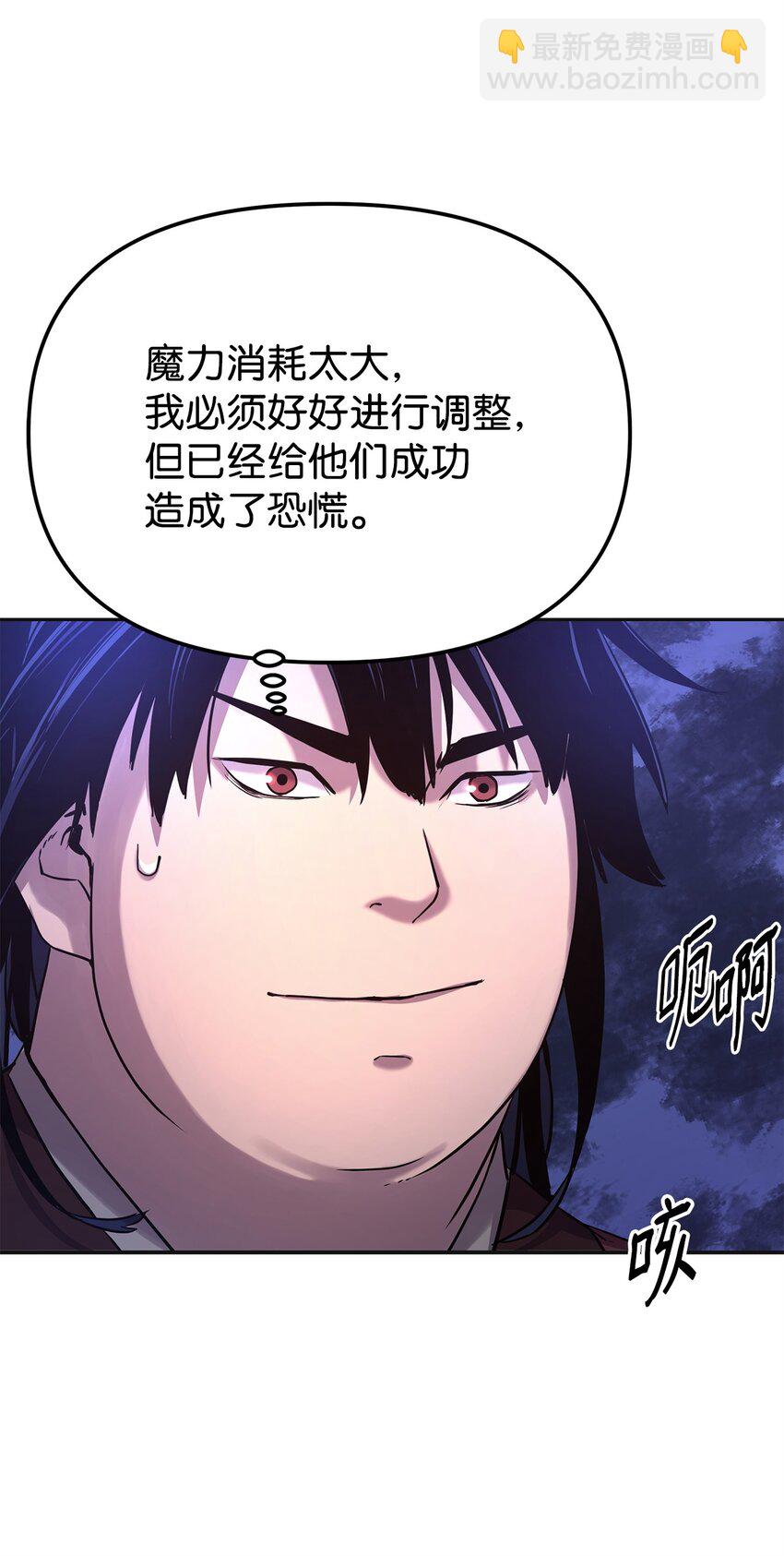 14 自寻死路(1/2)-第14话