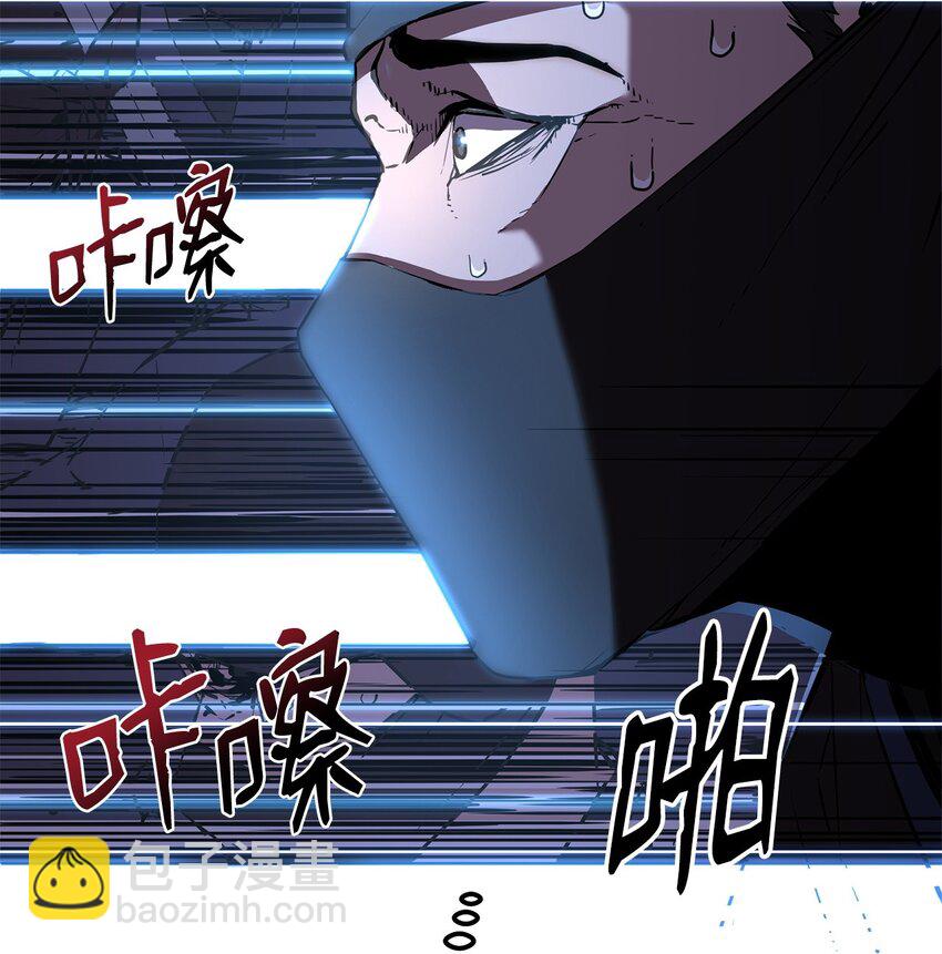 不死王的轮回 - 14 自寻死路(2/2) - 6