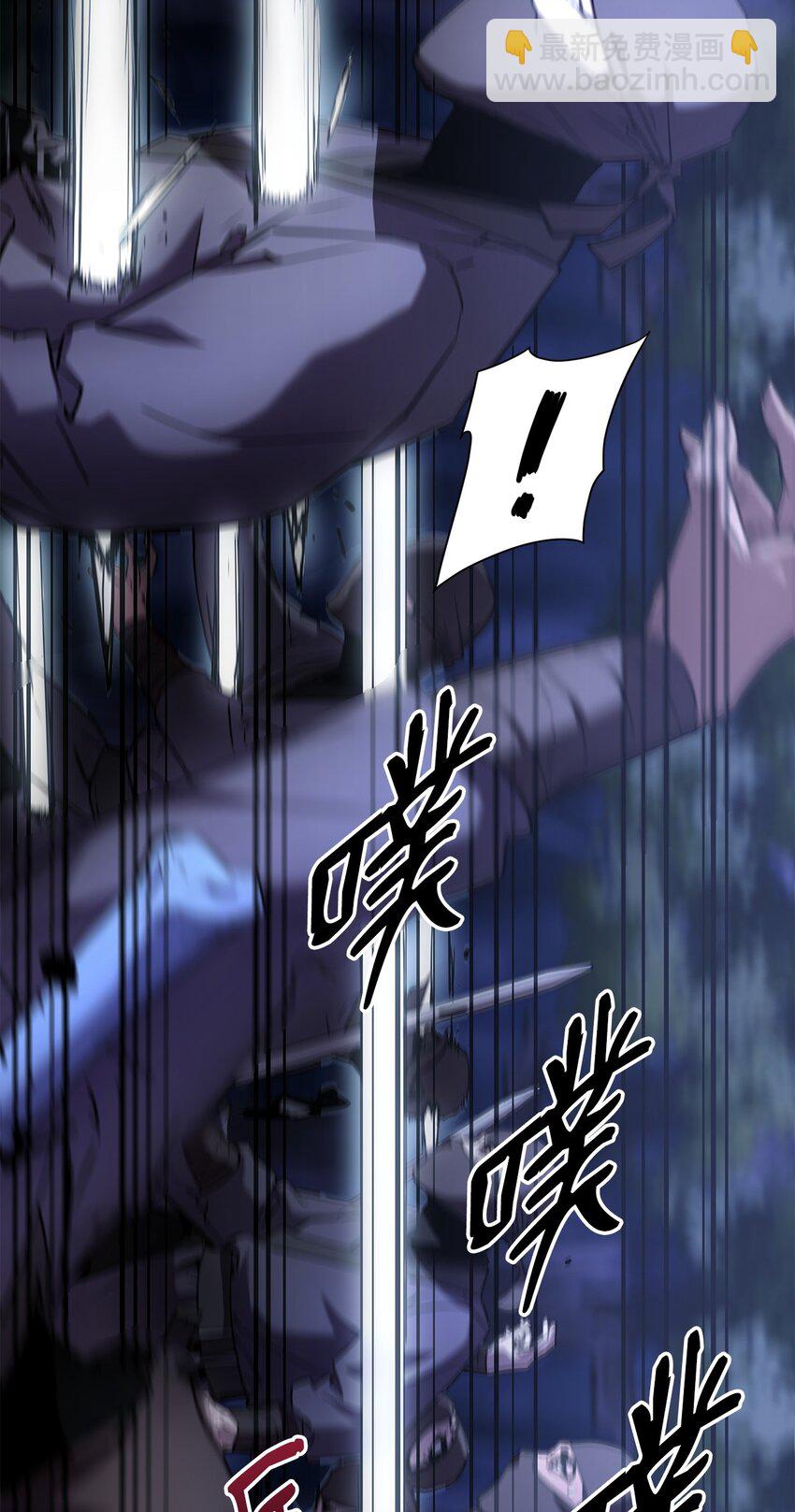 14 自寻死路(1/2)-第14话