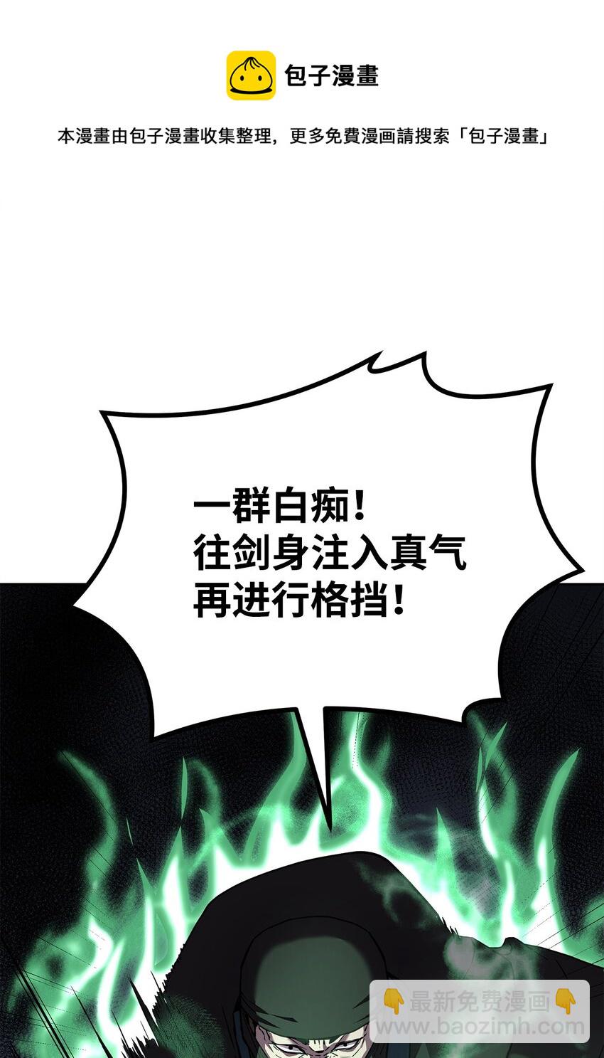 14 自寻死路(1/2)-第14话