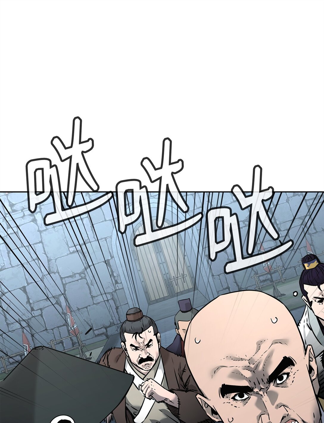 130 鬼面狼之乱(1/3)-第130话