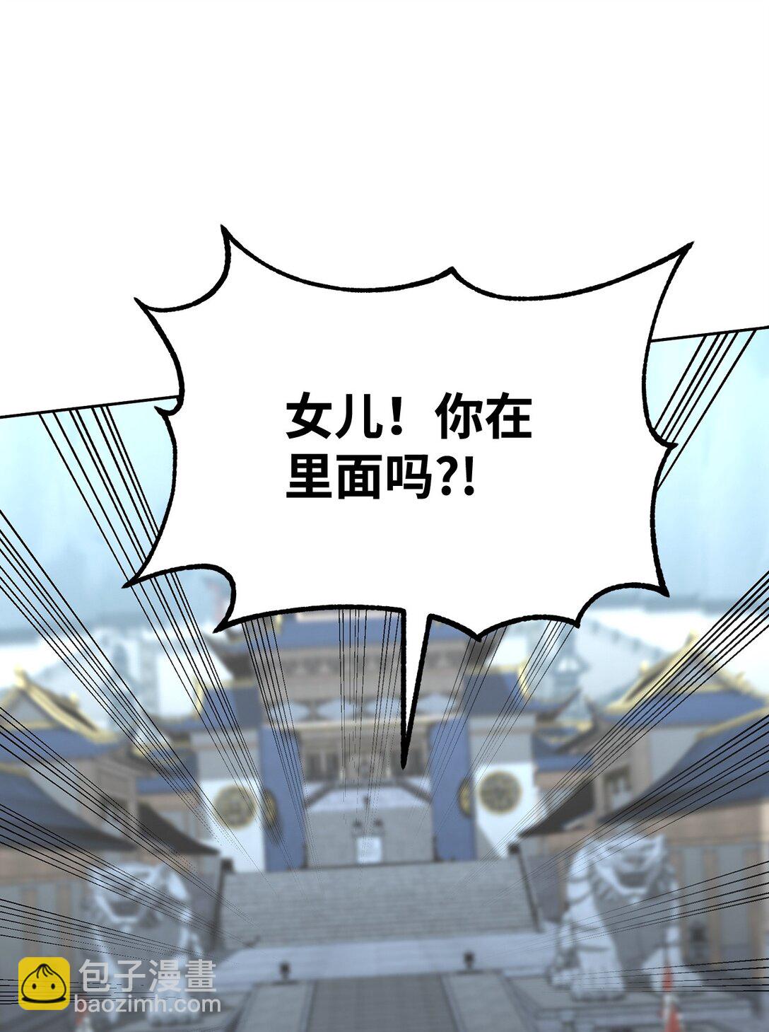 130 鬼面狼之乱(1/3)-第130话