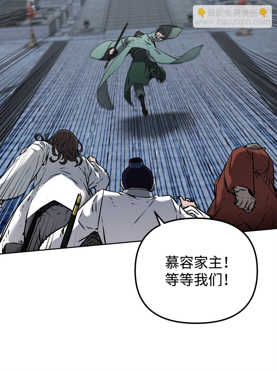 130 鬼面狼之乱(1/3)-第130话