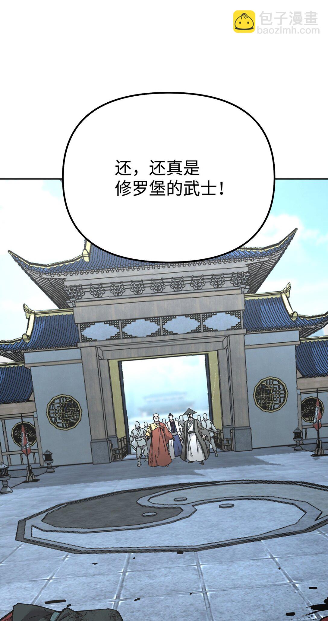 130 鬼面狼之乱(1/3)-第130话