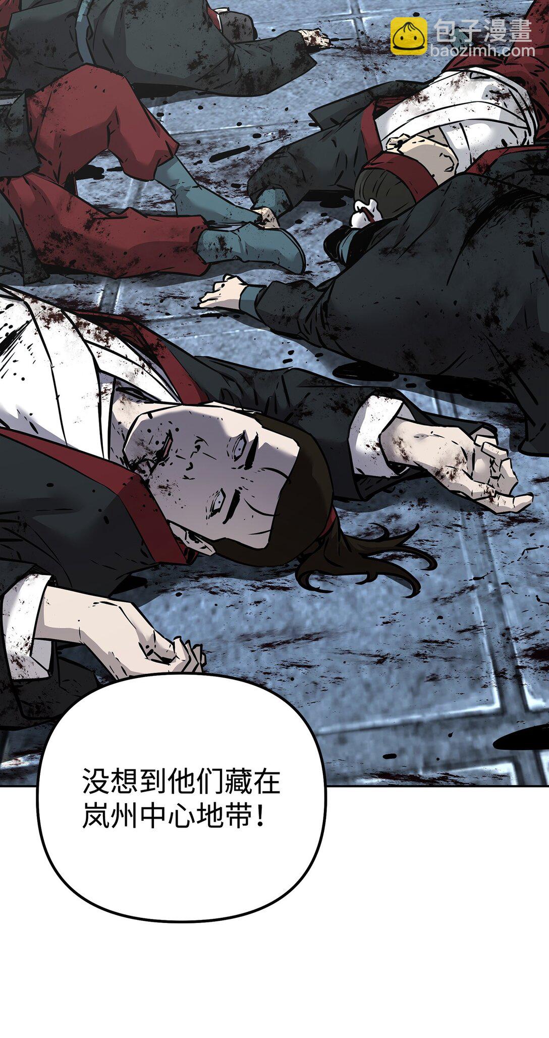 130 鬼面狼之乱(1/3)-第130话