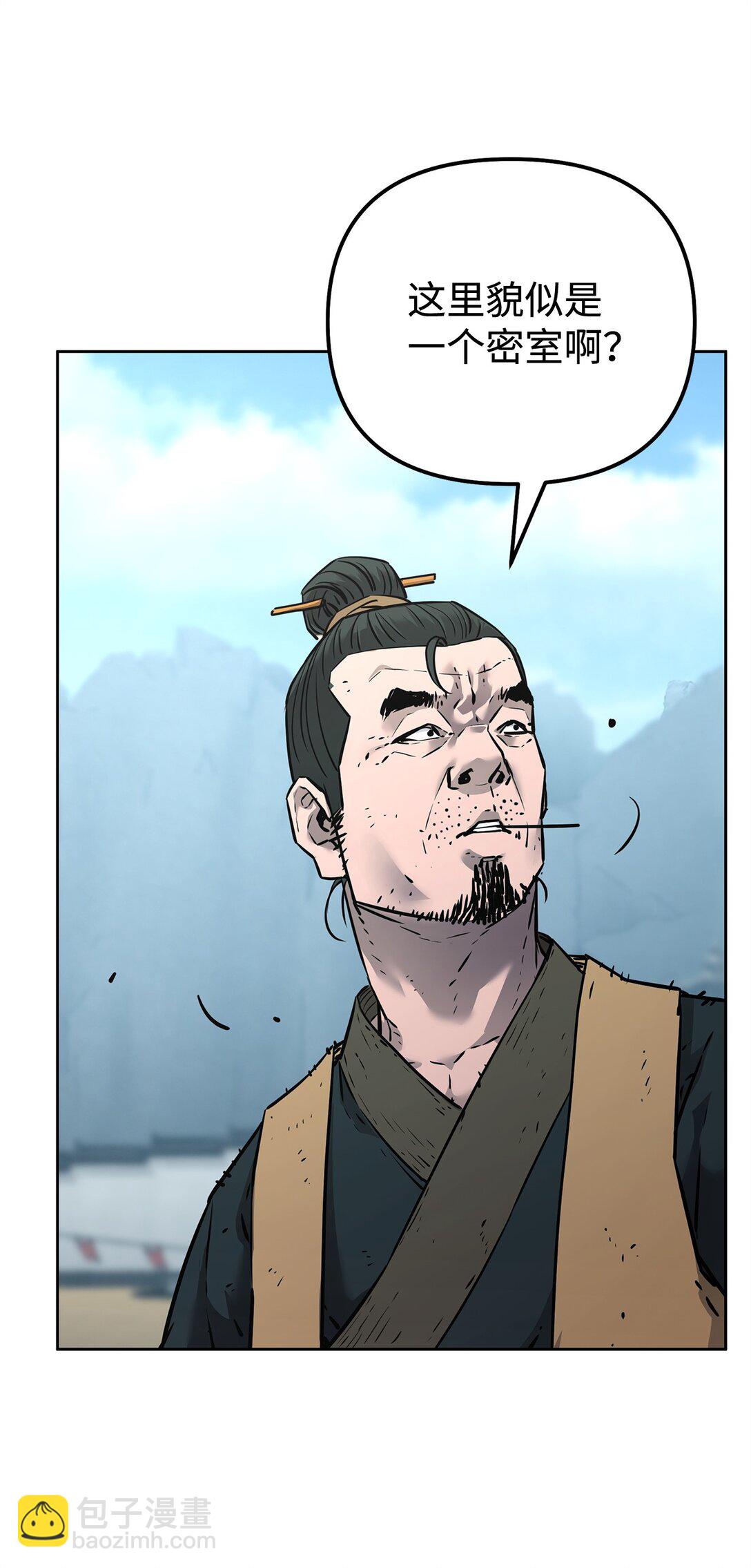 130 鬼面狼之乱(1/3)-第130话