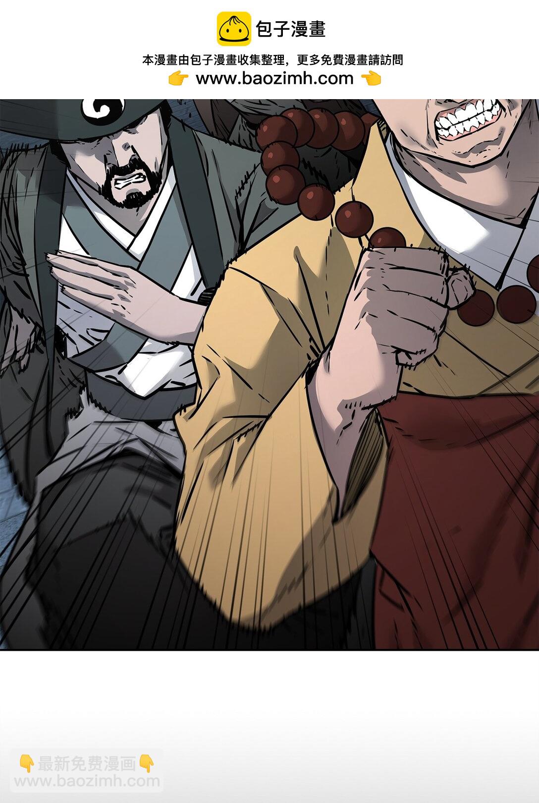 130 鬼面狼之乱(1/3)-第130话