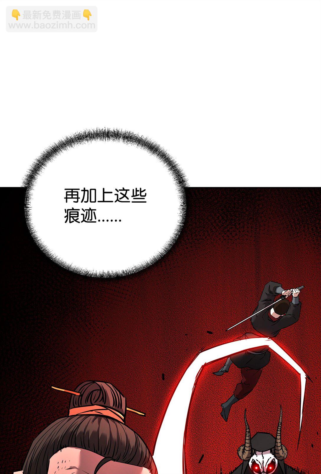 130 鬼面狼之乱(1/3)-第130话