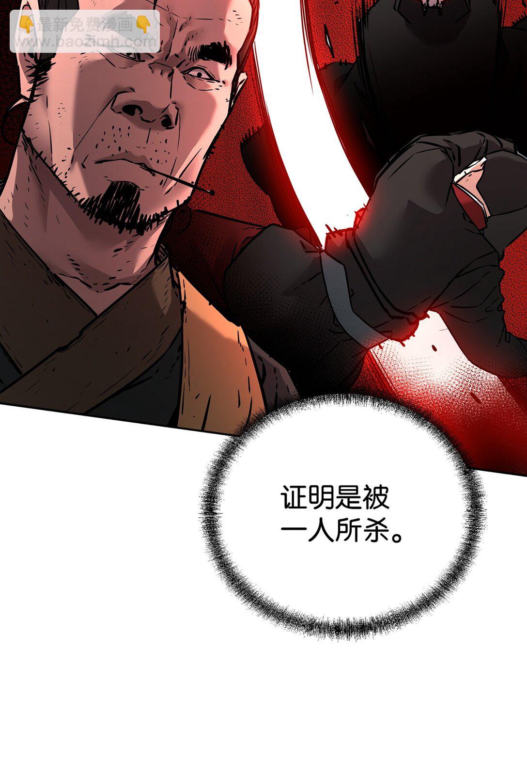 130 鬼面狼之乱(1/3)-第130话