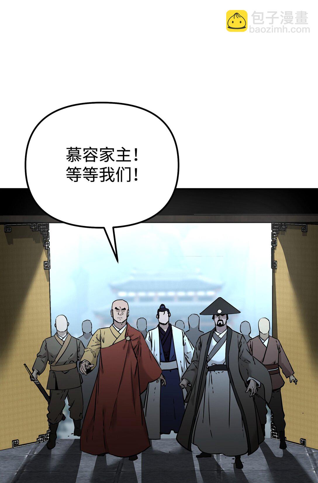 130 鬼面狼之乱(1/3)-第130话