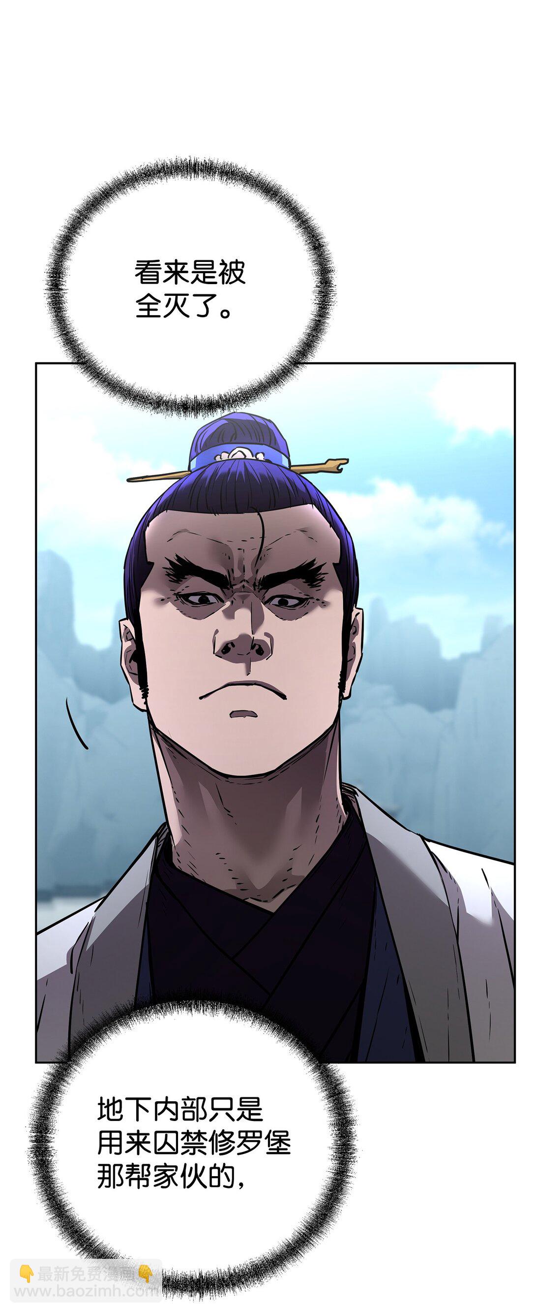 130 鬼面狼之乱(1/3)-第130话