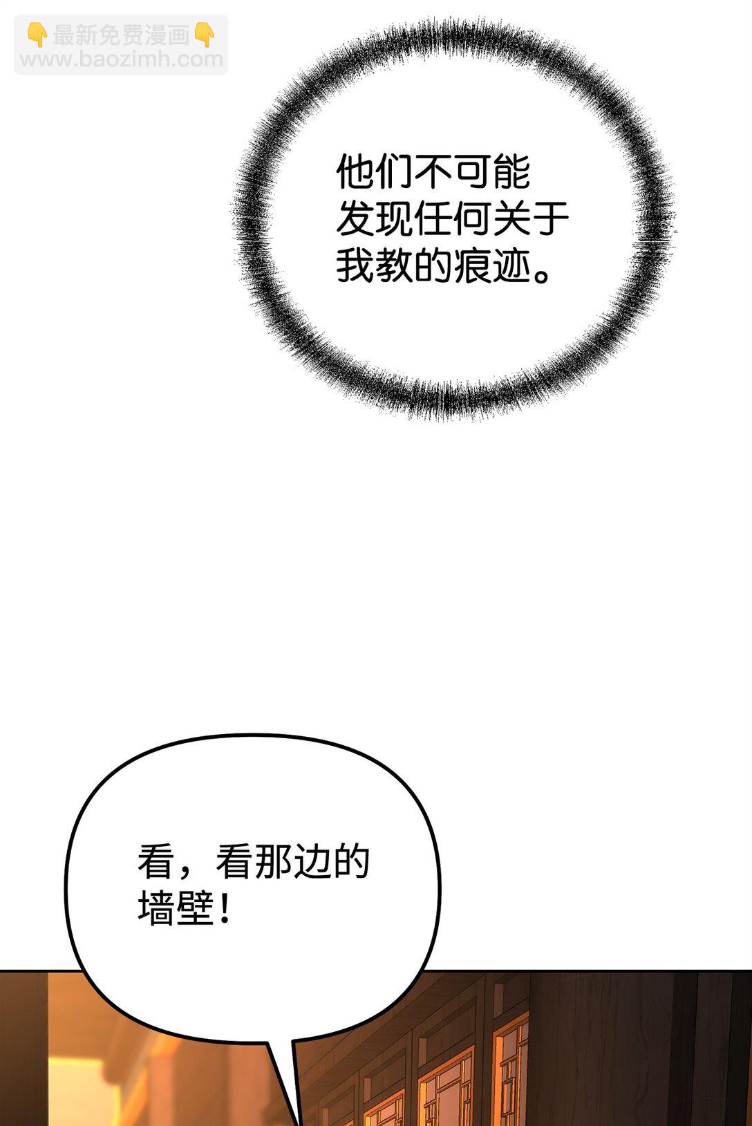 130 鬼面狼之乱(1/3)-第130话