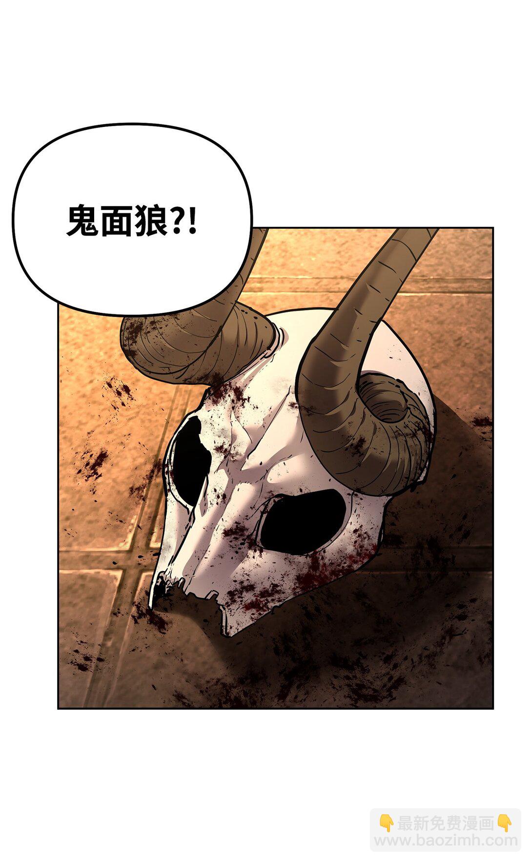 130 鬼面狼之乱(1/3)-第130话