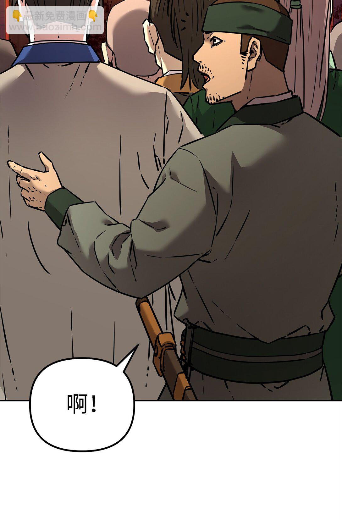 130 鬼面狼之乱(1/3)-第130话