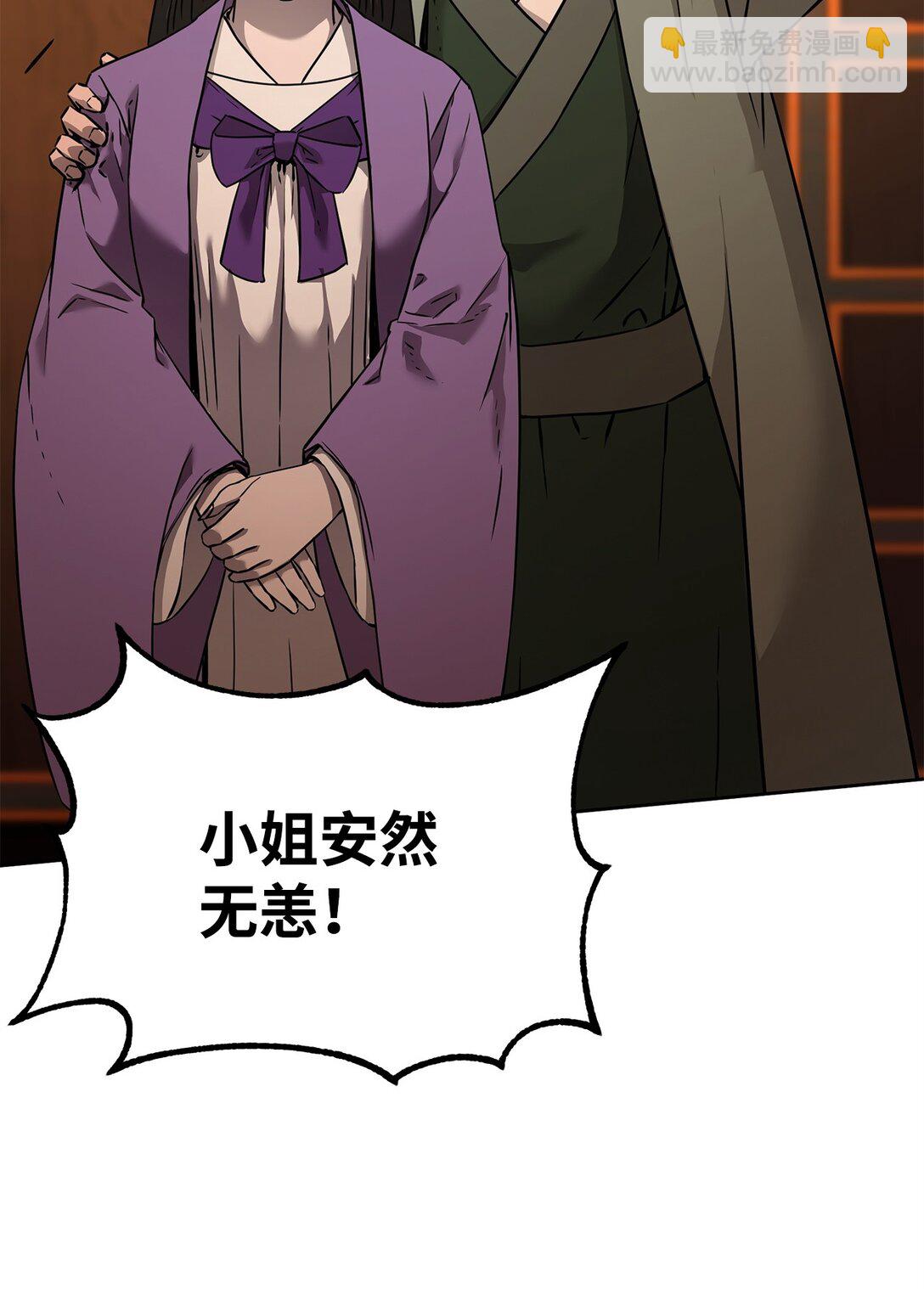 130 鬼面狼之乱(1/3)-第130话