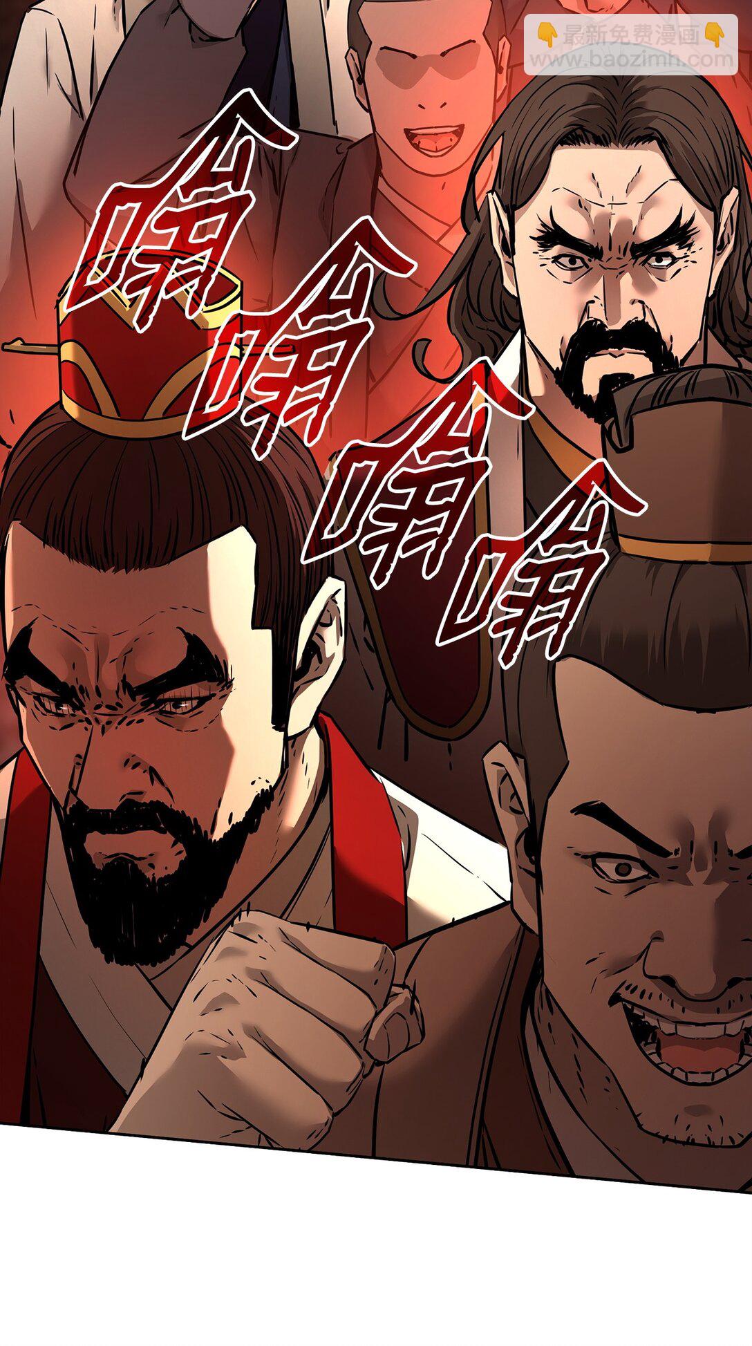 130 鬼面狼之乱(1/3)-第130话