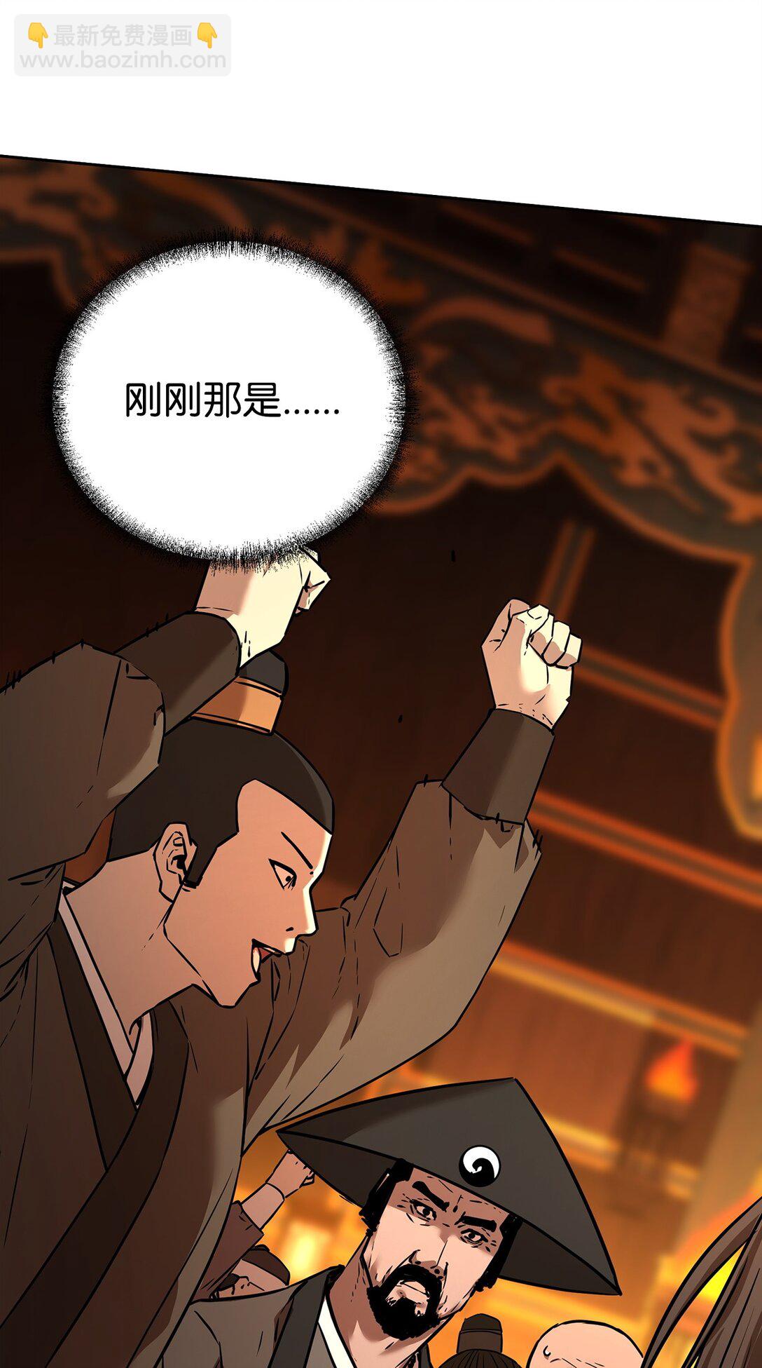 130 鬼面狼之乱(1/3)-第130话