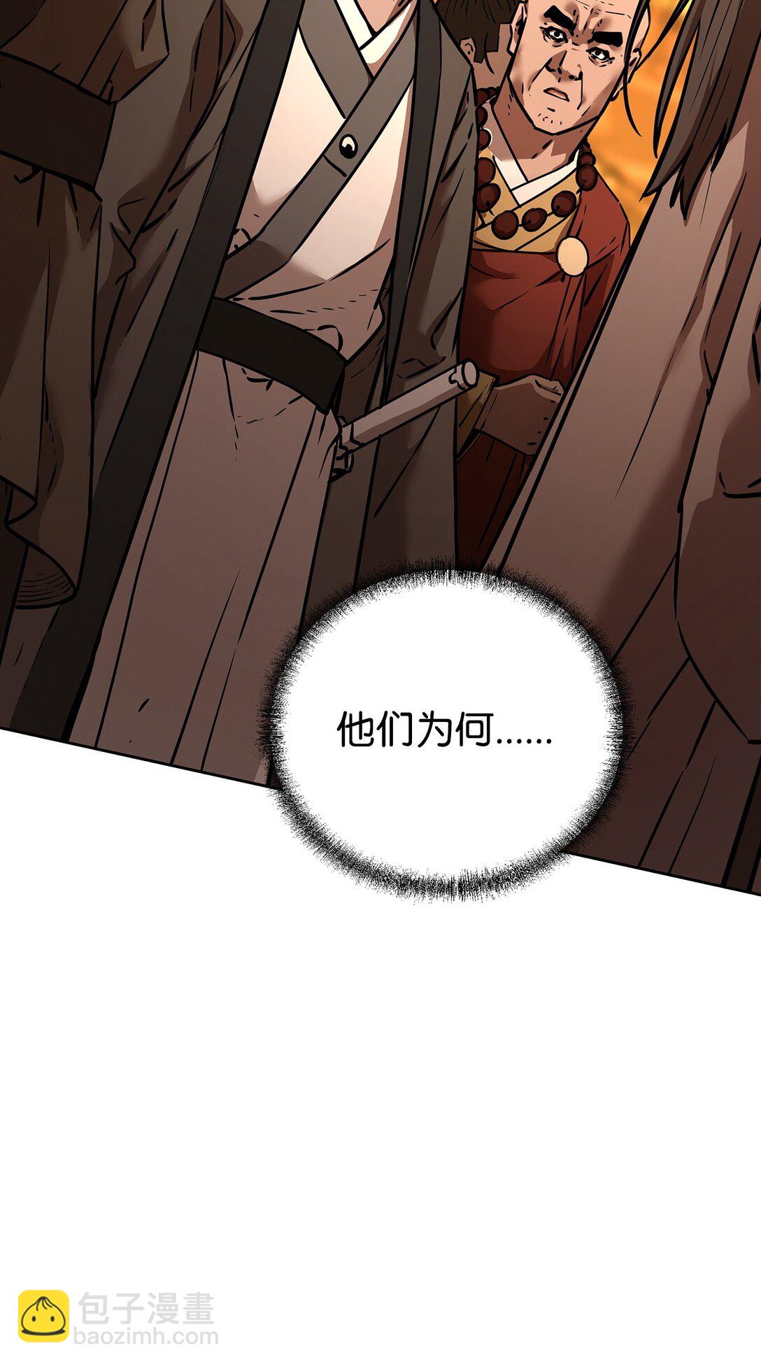 130 鬼面狼之乱(1/3)-第130话