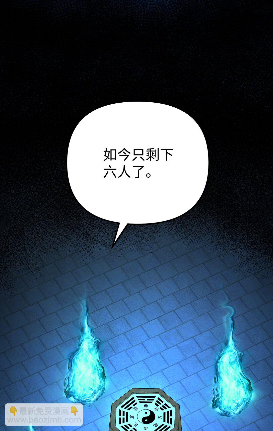 130 鬼面狼之乱(1/3)-第130话