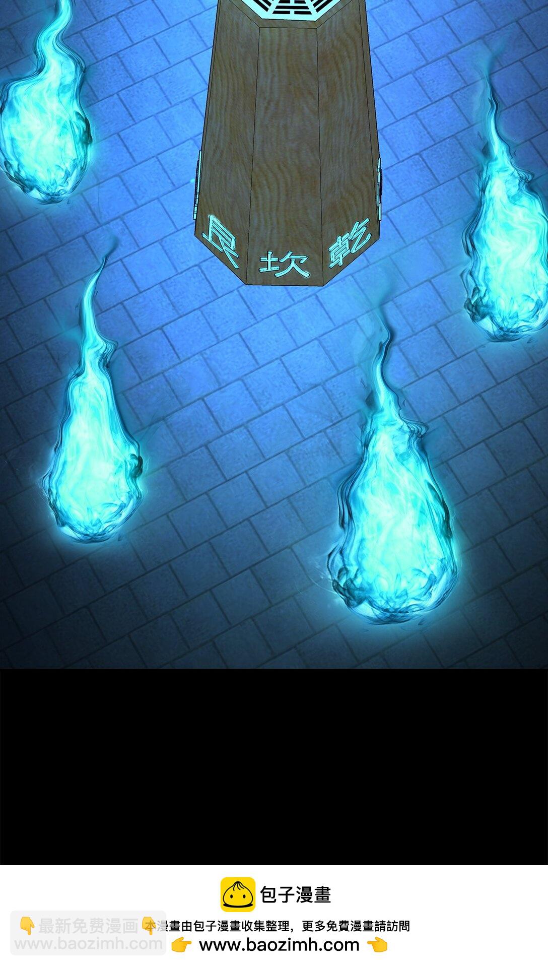 130 鬼面狼之乱(1/3)-第130话