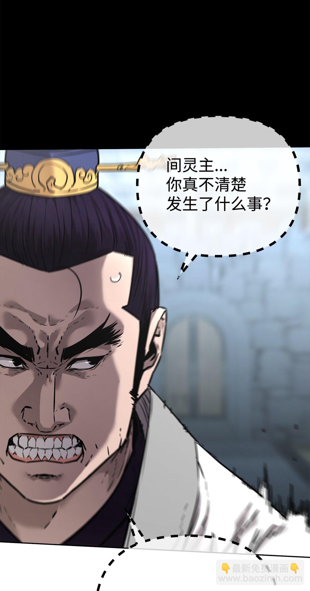 130 鬼面狼之乱(1/3)-第130话