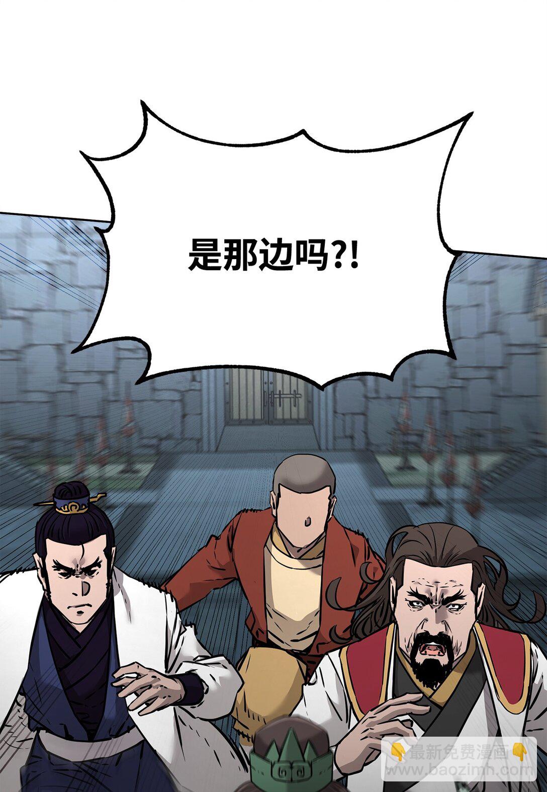 130 鬼面狼之乱(1/3)-第130话