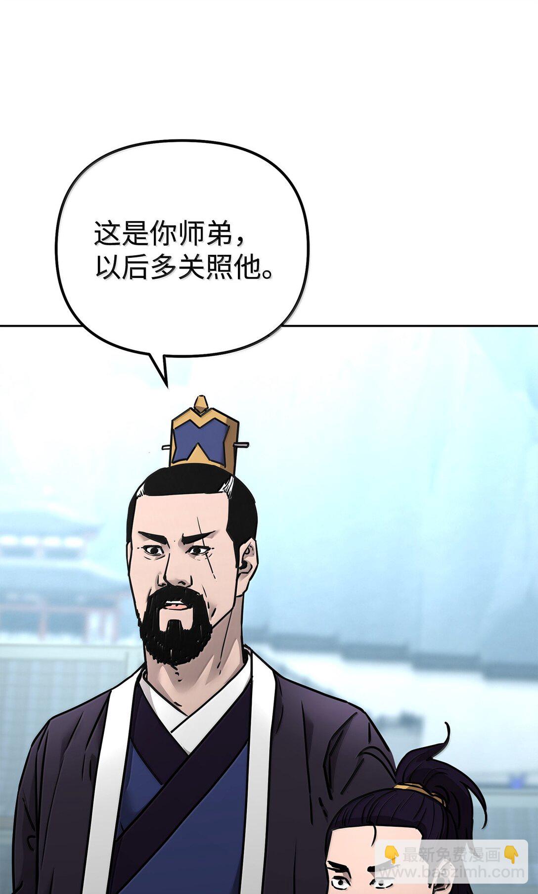 132 吐露真相(1/3)-第132话